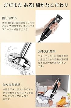 ❤1台7役❣お料理の幅が広がる☆離乳食作りにも最適♪❤ハンドブレンダーセット Amazon | Tekuton ブレンダー ハンドブレンダー 離乳食 マルチ